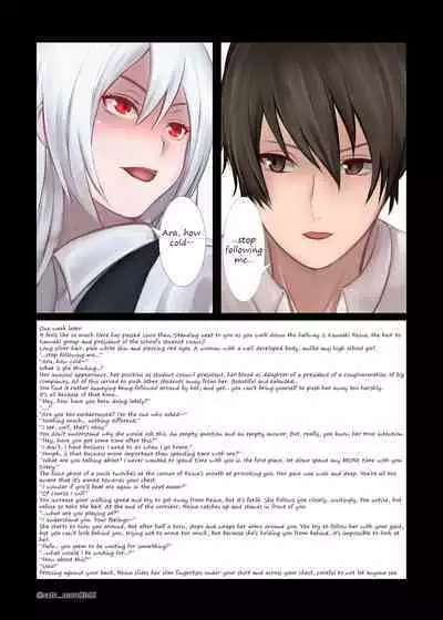 Side:S OR Collection -R・K