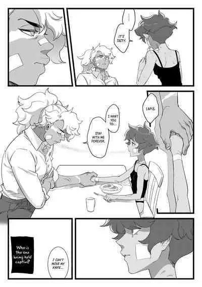 I DON'T CARE IF YOU DON'T WANT ME!!