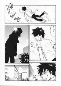 (HaruCC14) [Toraya (ITOYOKO)] Toaru Omeko ni Railgun 2 (Toaru Majutsu no Index)