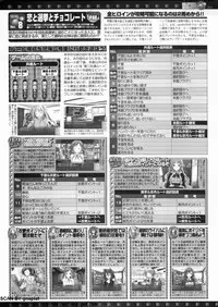 BugBug 2011-01 Vol. 197