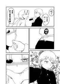 [Setouchi Pharm (Setouchi)] Kanojo no Fukkatsu - ATTACK OF THE MONSTER GIRL [Chinese] [沒有漢化] [Digital]