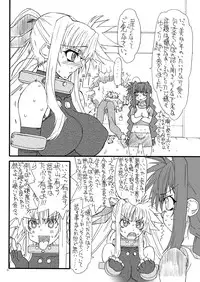 [Power Slide (Uttorikun)] Leaf Of Green 18 (Mahou Shoujo Lyrical Nanoha) [Digital]