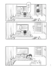 [Kuromahou Kenkyuujo (Nukaji)] Sei ni Kyoumi ga Detekita Otouto ni Jikan Teishi Appli o Ataete Mita [Digital]