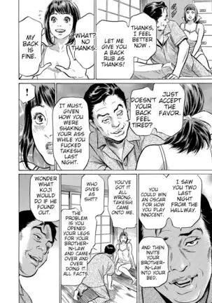 Gikei ni Yobai o Sareta Watashi wa Ikudotonaku Zecchou o Kurikaeshita Chapter 1-2