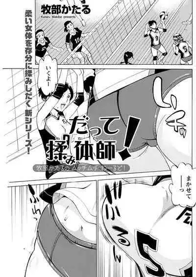 Action Pizazz 2023-05