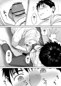 [Katsura Airi] Karami Zakari vol. 1 [Chinese] [朔夜汉化组]