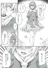 (C86) [Kougeki (Ootsuki Wataru)] Hashihime Jougi -Ni- (Touhou Project)