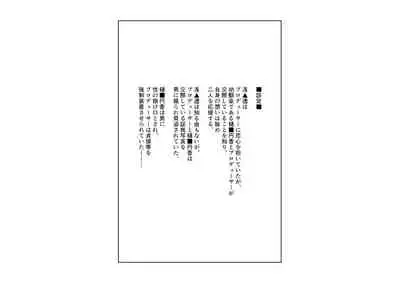 [Tsuchikuda Material] -Asakura Touru- Migawari Kyousei Mesu Kobi (THE iDOLM@STER: Shiny Colors)