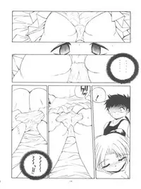 (C50) [RoriE-do (Saeki Takao)] PS 1-2-3 (Mahou Shoujo Pretty Sammy)