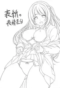 (C92) [From nuts (Garana)] Barenai You ni... (THE IDOLM@STER CINDERELLA GIRLS)