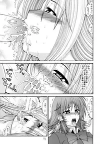 [Circle Roman Hikou (T-Heaven)] QMAILY QMA Soushuu Hen 2 (Quiz Magic Academy)