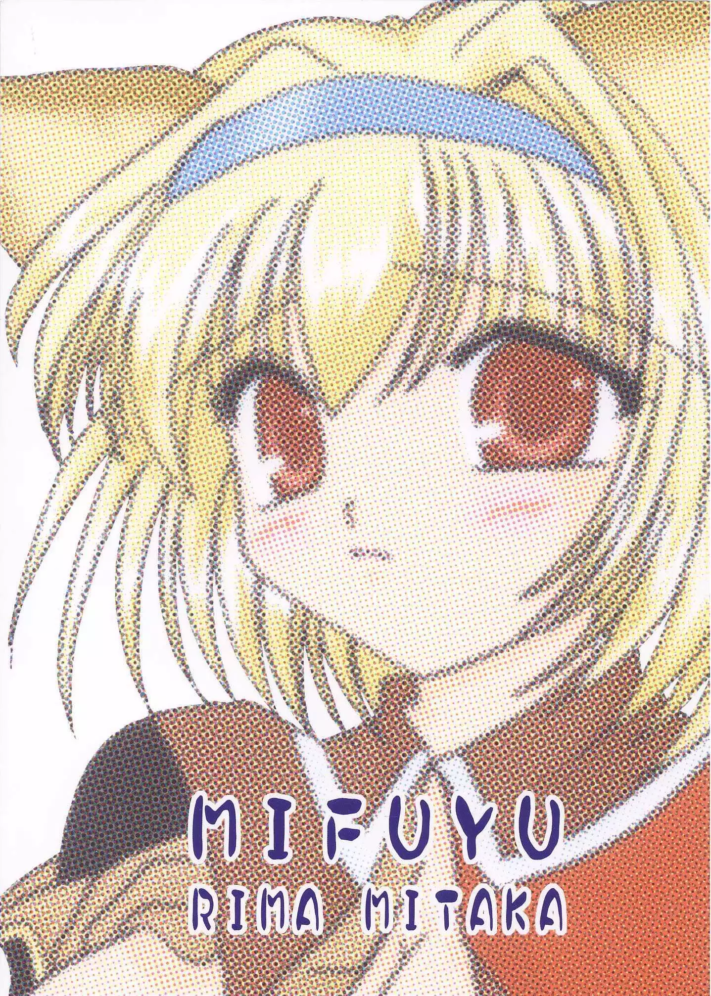 ミスラ風山の幸串焼