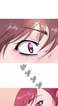 [洋蔥&Shampoo] Heaven Ch.1~6 [Chinese]中文