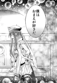 (HaruCC18) [@Simapan (Rikoko)] Tsuki ga Mieru Yoru ni (Magi: The Labyrinth of Magic)