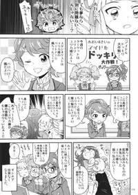 (C86) [Izakaya Yocchan (Enoshima Iki)] Chu~... zuzu... zu... (Aikatsu!)