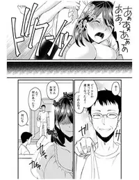 [Akagi Gijou] Dameyo, Otou-san ga Kizuichau…〜 Musuko no Iyarashi Douga wo Miteshimatta Gibo 〜1-4 [Digital]