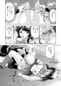 [M-trinity (Caramel-Dow)] Joshikousei + 1 (Original)