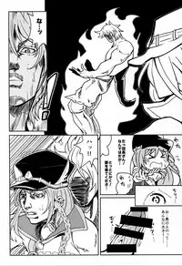 (SC2015 Autumn) [Yuunara Kakumei (Arito Arayuru)] GraEro! 3 Chain (Granblue Fantasy)