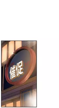 缝隙 Chinese Rsiky