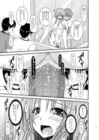 [valssu (Charu)] Roshutsu Shoujo Yuugi In II Chuu [Digital]