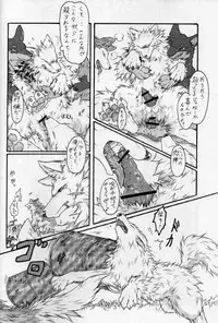 (Fur-st 4) [KTQ48 (Various)] KTQ 15/2