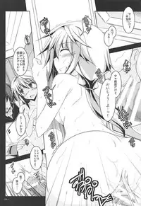 (C84) [ELHEART'S (Ibuki Pon)] Tonikaku Iroiro Mazattemasu. -EL-FRAGMENT Soushuuhen 2- (Various)