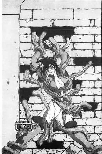 [Sanbun Kyoden] Shichisai no Lamuros 2 | 七彩的LAMUROS 2 [Chinese]