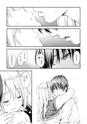 COMIC 高 2016年7月号 Vol.9