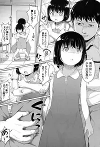 [Seito A] Oyogeru You ni Naritai na - I want to be able to swim. [Digital]