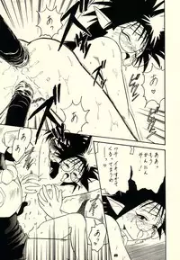 (C54) [Brook Studio (Kosuke)] KOSUKE Kojinshi Sairoku Dacchuu no (Various)