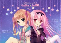 (COMIC1☆9) [milkberry, against (Kisaragi Miyu, Sumii)] Lolita x Lolita [Chinese] [妖樱汉化]