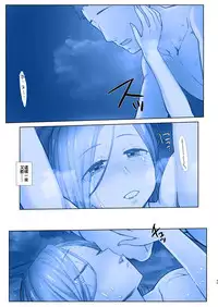 [Nama Cream Biyori (Nanase Meruchi)] Shuumatsu no Tawawa 7 Harem Route - Tawawa on weekend (Getsuyoubi no Tawawa) [Chinese] [oo君個人漢化] [Digital]