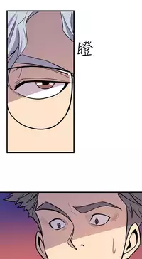 缝隙 Chinese Rsiky