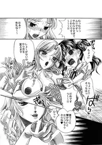 [2B] Rakuen Jogakuen no Hanazono 1