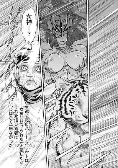 Kono Yo Hana ni Suru Tame ni fanservice compilation