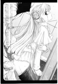 (C67) [Alem-Gakan (Satosi Kirisima)] Jelly Roll (Capcom Fighting Jam)