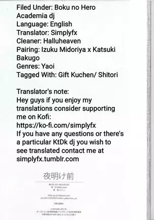 Yoake Mae | Before Dawn