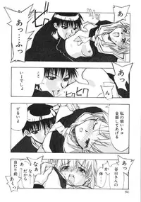 [Hiyohiyo] RUN AFTER YOU