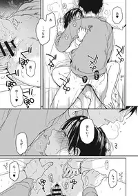 [Nakamura Kuzuyu] Kanojo no Setsuna [Digital]