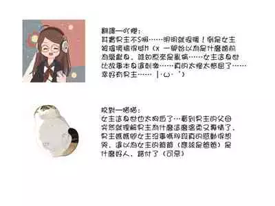 S-type Takako's favorite | S系貴公子的心頭好