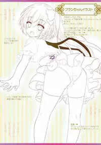 (C93) [Setoran (Itou Seto, Tanno Ran)] Hamaru! Aya Onee-san to Shittori Onsen X (Touhou Project)