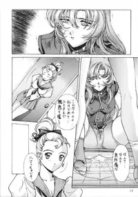 (C53) [Studio Retake (Kobayashi Masakazu)] Watashi No Kare Wa Onnanoko (Shoujo Kakumei Utena)