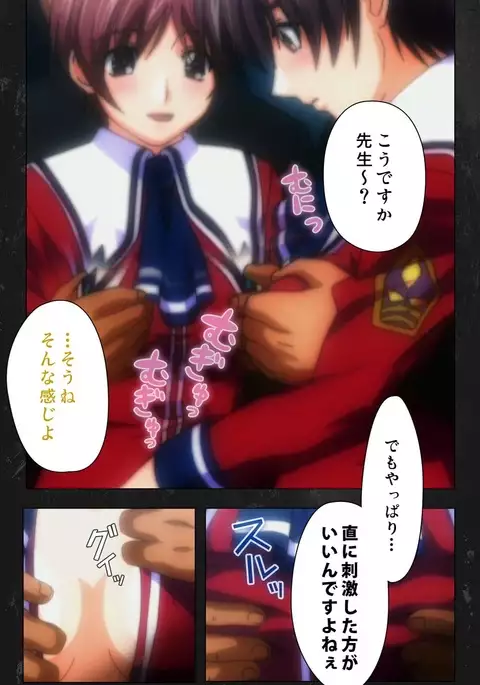 Saishuu Chikan Densha Rail-2 Complete Ban