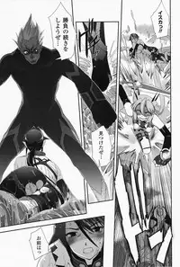 [SASAYUKi] Mahou Shoujo Isuka ~after school.~