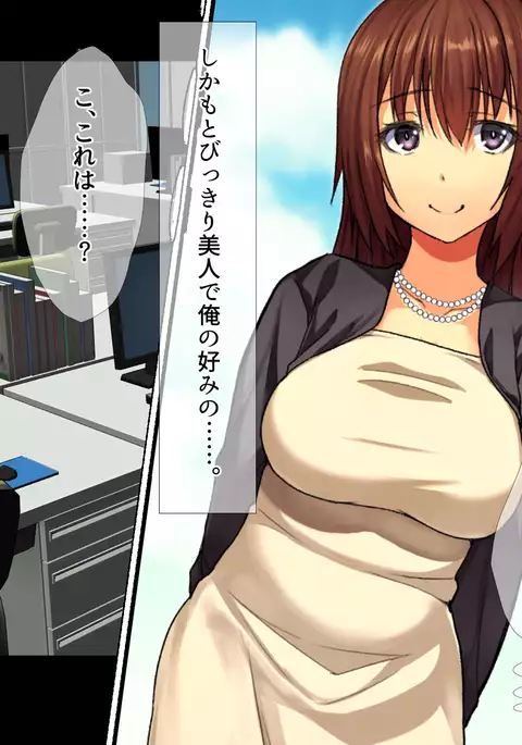 Bijin Kyonyuu Tsuma Tettei Choukyou -Douryou no Yome wa Ore no Niku Benki-