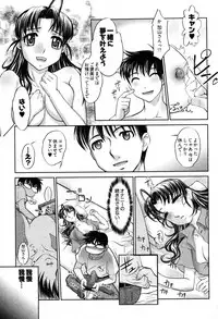 [Raymon] Game Shiyouyo