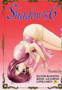(C60) [Shadow's (Kageno Illyss)] Shadow's 6