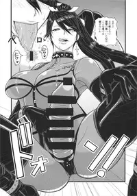 (CT27) [SERIOUS GRAPHICS (ICE)] ICE BOXXX 17 Latex Fleet Wives (Kantai Collection -KanColle-)