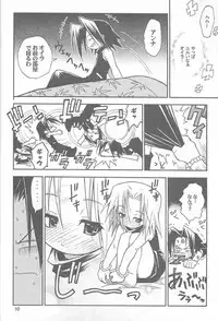 (C60) [RIROLAND (Kuuya, Satomi Hiroyuki)] Chou! JUMP A-GO! GO! (Shaman King)