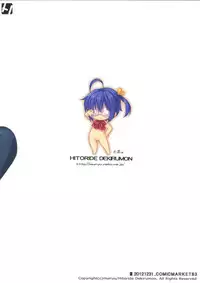 (C83) [Hitoride Dekirumon (Munyuu)] Chuunibyou Demo xxx ga Shitai!! (Chuunibyou Demo Koi ga Shitai!)